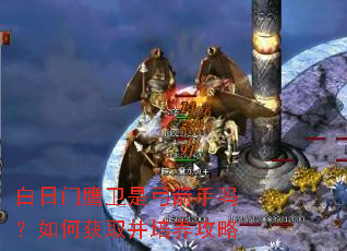 ������ӥ���ǹ���������λ�ȡ����������