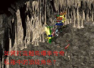 ��δ��쳬�߱��ʴ���˽���еĶ�����ɫ��