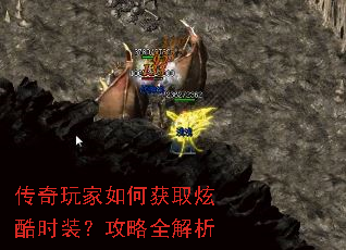���������λ�ȡ�ſ�ʱװ������ȫ����