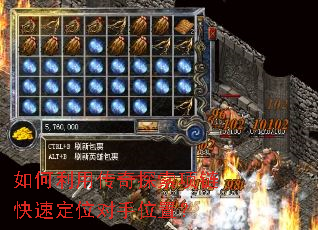 ������ô���̽���������ٶ�λ����λ�ã�