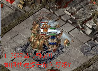 1.76��Ʒ����sf����ο���������ɫ�ȼ���