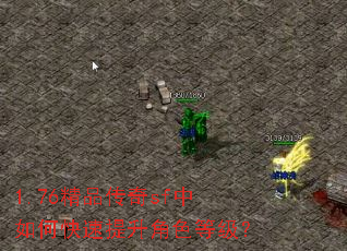 1.76��Ʒ����sf����ο���������ɫ�ȼ���