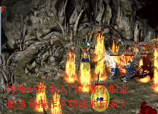 ����sf�������ţ��ĸ�ְҵ���ʺϲ�������������ң�