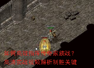 ��θ�Чָ�Ӵ������ս������ʵս��Ƶ������ʤ�ؼ�