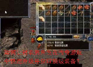 ����ó����н�ɫ�ڴ�����Ϸ�п�����������ȡ����װ����