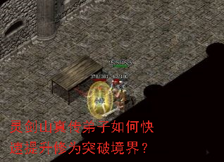 �齣ɽ�洫������ο���������Ϊͻ�ƾ��磿
