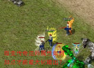 ΢�䴫�淨ʦ������μӵ������������