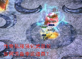 ����˽��ǿ������ǰ���׼�����˵��ߣ�