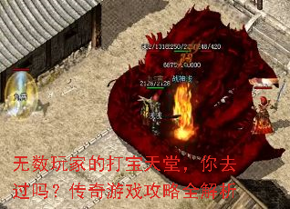 ������ҵĴ����ã���ȥ���𣿴�����Ϸ����ȫ����