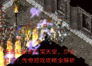 ������ҵĴ����ã���ȥ���𣿴�����Ϸ����ȫ����