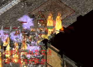 如何打造战歌竞技场不败传奇阵容? 如何打造战歌竞技场不败传奇阵容?