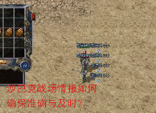 ɳ�Ϳ�ս���鱨���ȷ��׼ȷ�뼰ʱ��