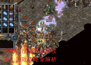 传奇sf搜服网如何收费?游戏攻略全解析 传奇sf搜服网如何收费?游戏攻略全解析
