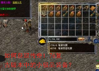 ��λ�ȡ����1.76���Ű汾�е�С��Ʒװ����