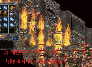 ��λ�ȡ����1.76���Ű汾�е�С��Ʒװ����