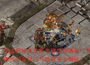 ն��������������θ�Чͨ�أ�����Щ�ر����������عؿ����أ�