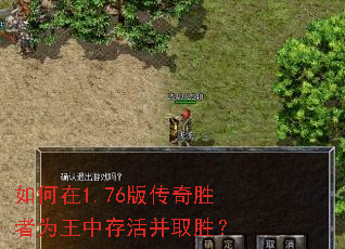 �����1.76�洫��ʤ��Ϊ���д�ȡʤ��