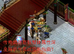 ��������ŭն����������Ƚ�����ʵսӦ��ָ�ϣ�