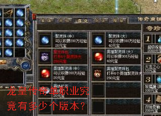 ���ʴ��浥ְҵ�����ж��ٸ��汾��