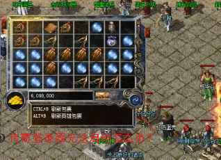 �����¼���޷�������ô�죿