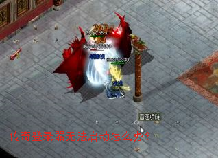 �����¼���޷�������ô�죿