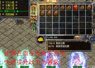 ����ڰ��Ӵ��������п�������ս����ȼ���