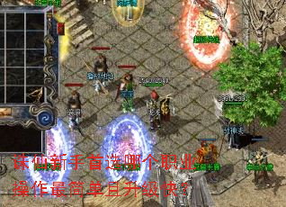 ����������ѡ�ĸ�ְҵ��������������죿