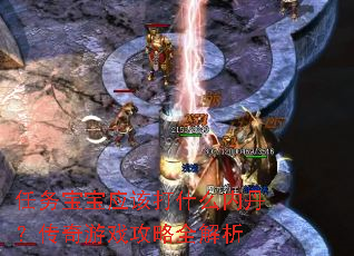 ���񱦱�Ӧ�ô�ʲô�ڵ���������Ϸ����ȫ����