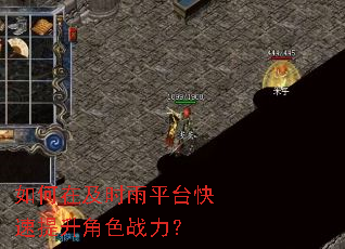 ����ڼ�ʱ��ƽ̨����������ɫս����