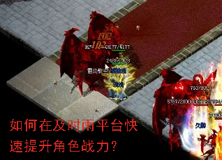 ����ڼ�ʱ��ƽ̨����������ɫս����