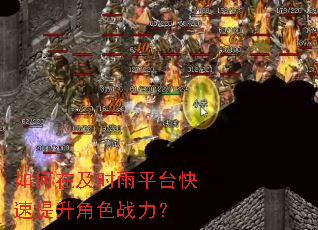 ����ڼ�ʱ��ƽ̨����������ɫս����