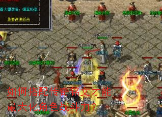 ��δ��䴫�����Ĳ�����󻯽�ɫս������