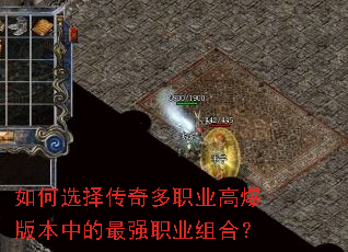 ���ѡ�����ְҵ�߱��汾�е���ǿְҵ��ϣ�