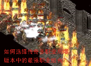 ���ѡ�����ְҵ�߱��汾�е���ǿְҵ��ϣ�