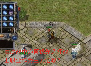 ��ɳս��Ϊ������ѡ��սʿְҵ��Ϊ����������