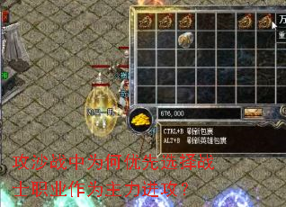��ɳս��Ϊ������ѡ��սʿְҵ��Ϊ����������