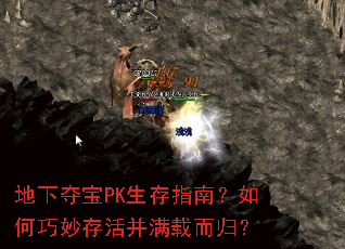 ���¶ᱦPK����ָ�ϣ������������ض��飿