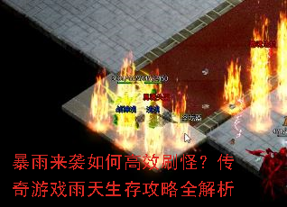 ������Ϯ��θ�Чˢ�֣�������Ϸ�������湥��ȫ����