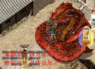 魔血套项链为何成为传奇私服玩家热议焦点? 魔血套项链为何成为传奇私服玩家热议焦点?