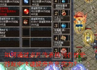 ���ͨ�����´��л����ڴ�����Ϸ�п���������ɫʵ����