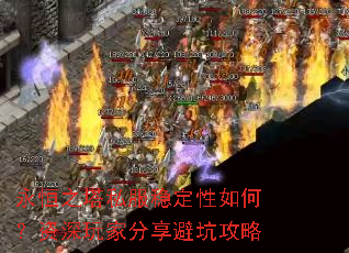 ����֮��˽���ȶ�����Σ�������ҷ����ܿӹ���