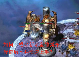 �������������ȫ���¿�����汾���������֣�