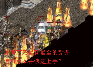 �������������ȫ���¿�����汾���������֣�
