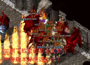 �������������ȫ���¿�����汾���������֣�